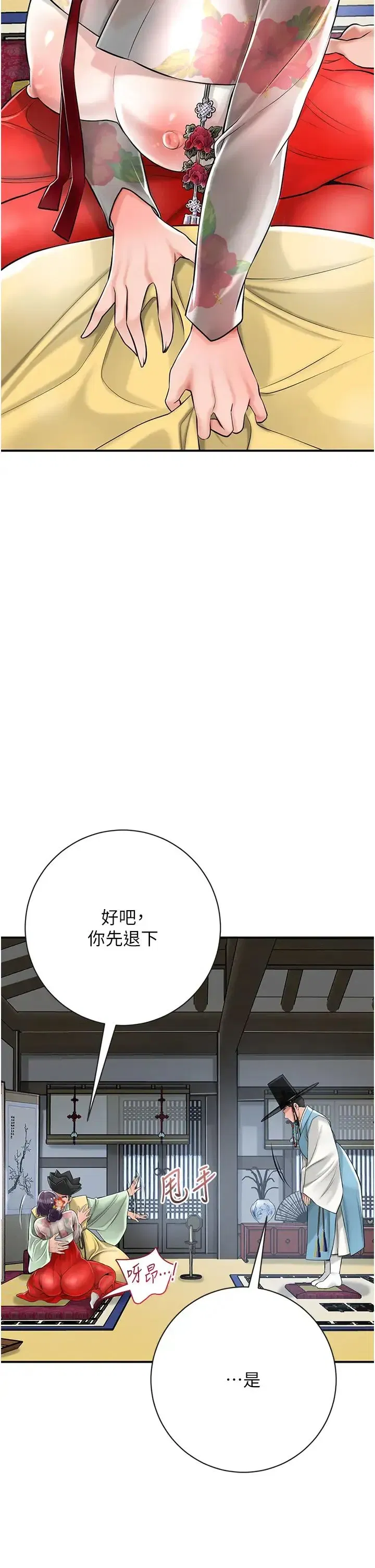 第1話-在街上巧遇隱世高手