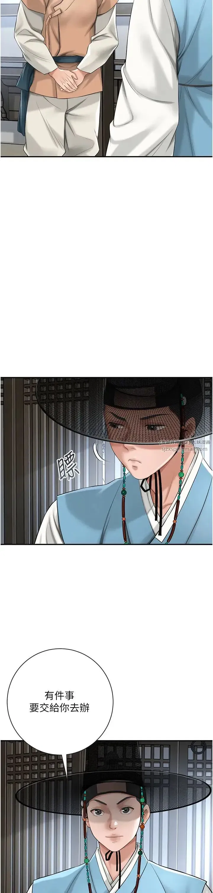 第1話-在街上巧遇隱世高手