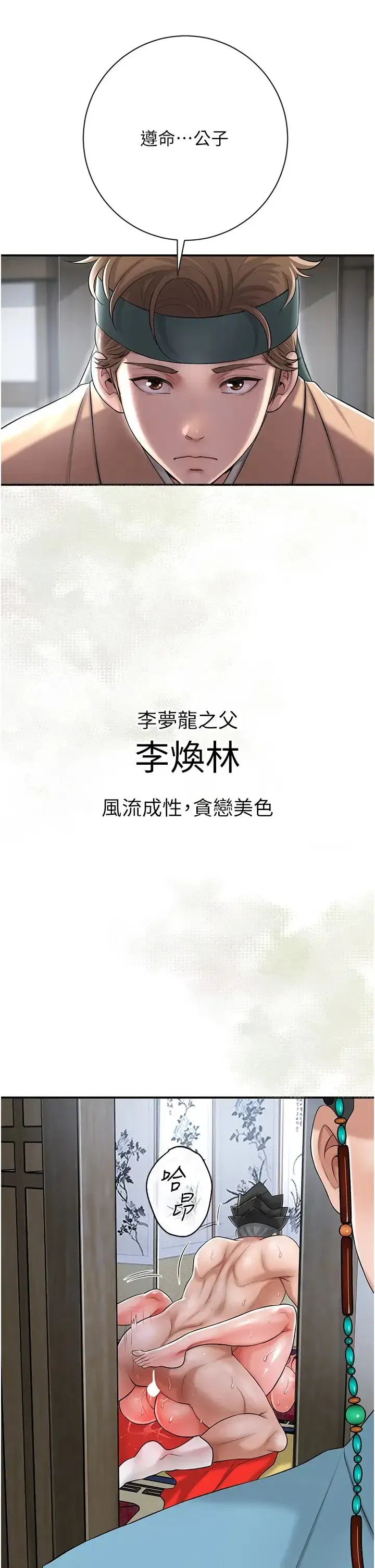 第1話-在街上巧遇隱世高手