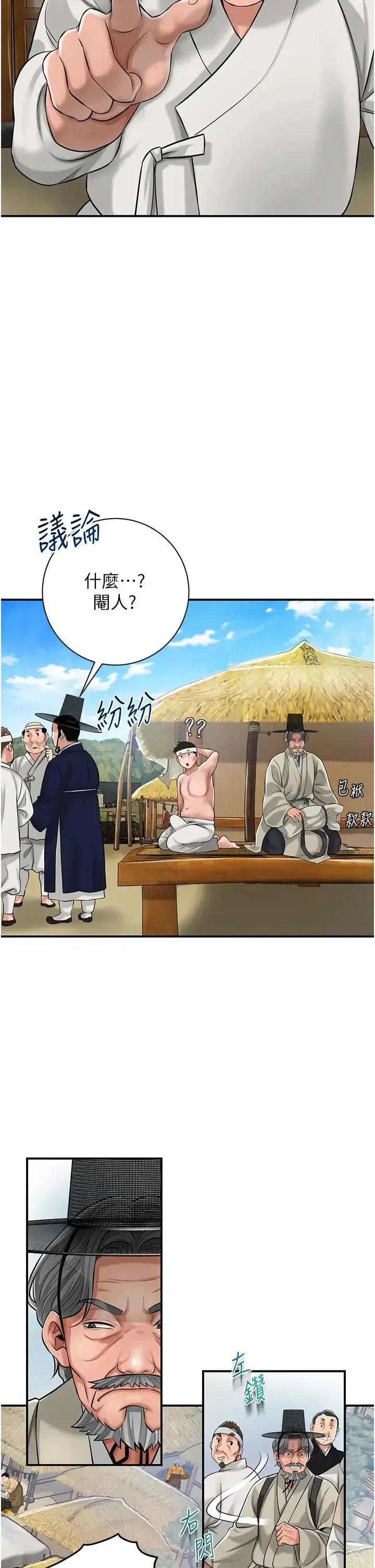 第1話-在街上巧遇隱世高手