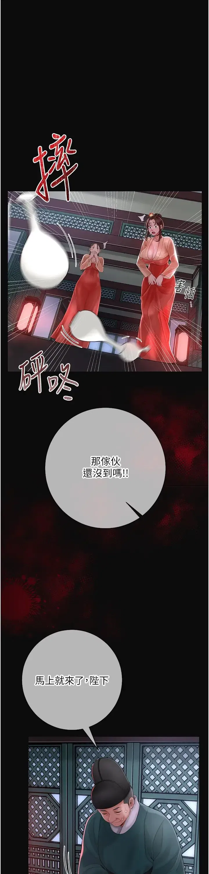 第1話-在街上巧遇隱世高手