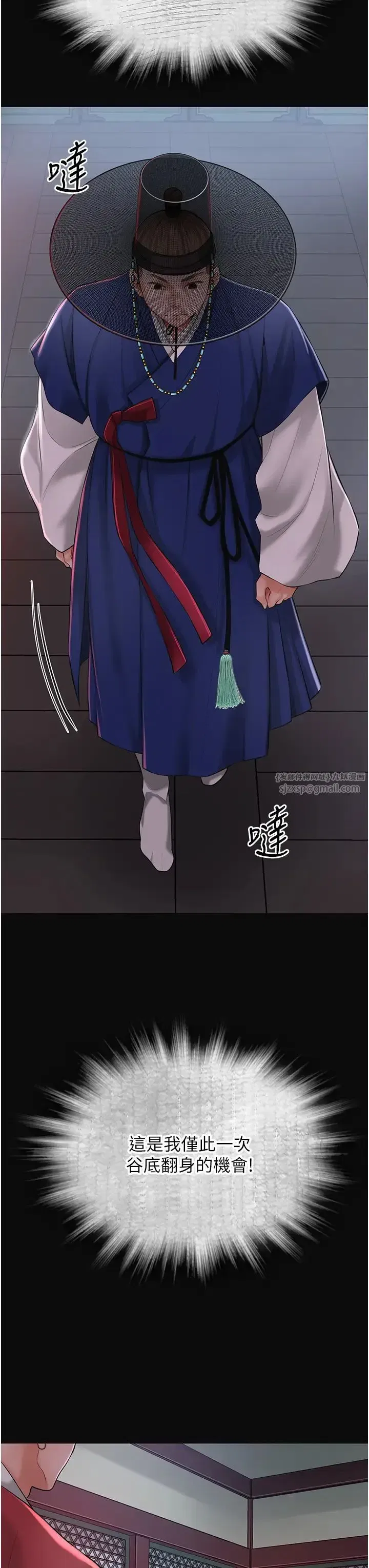 第1話-在街上巧遇隱世高手