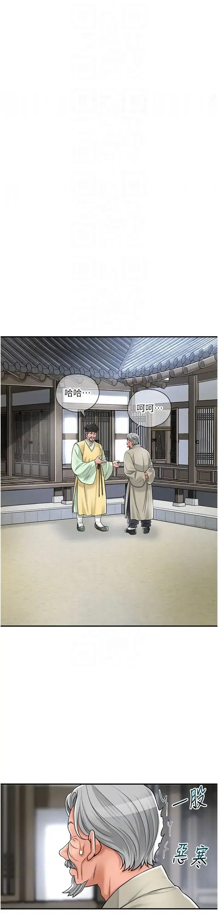 第3話-要我偷看女人洗澡_!
