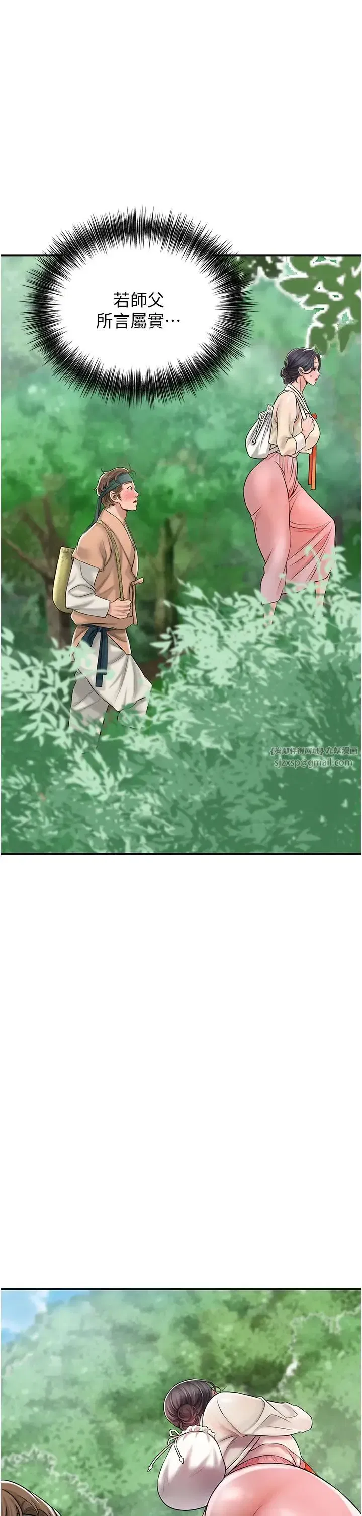 第7話-身上滿是姐姐的淫液