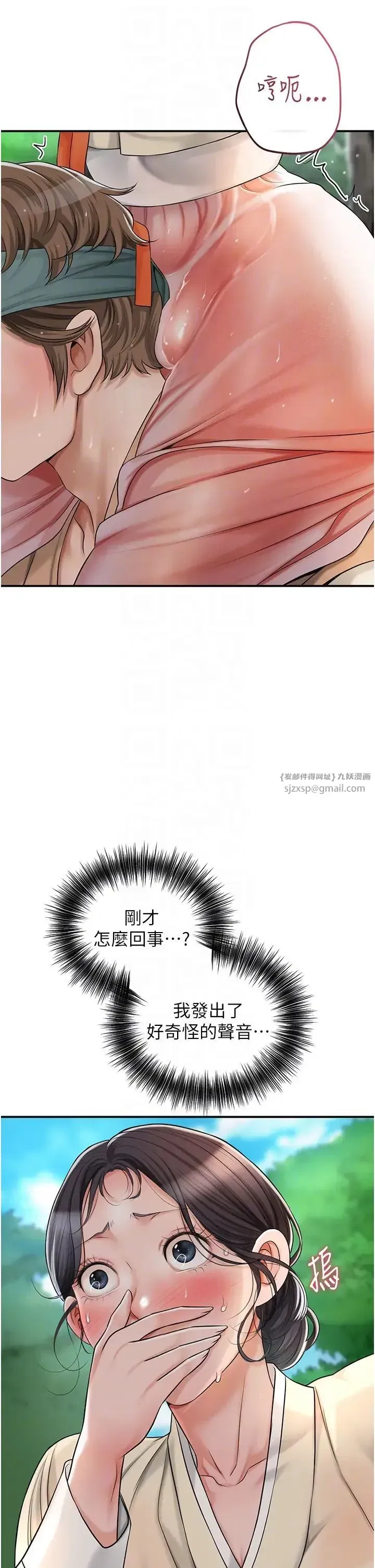 第7話-身上滿是姐姐的淫液
