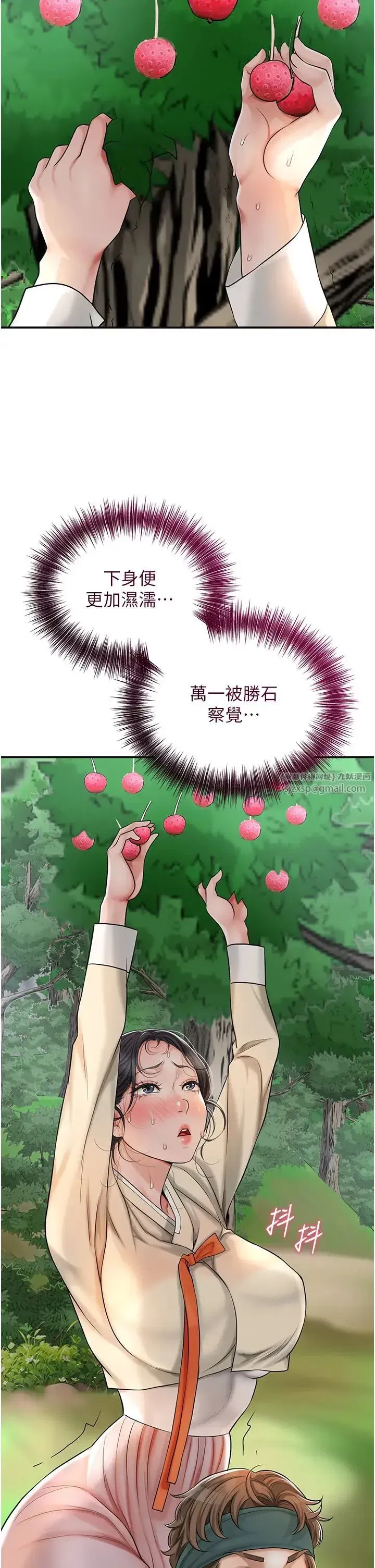第7話-身上滿是姐姐的淫液