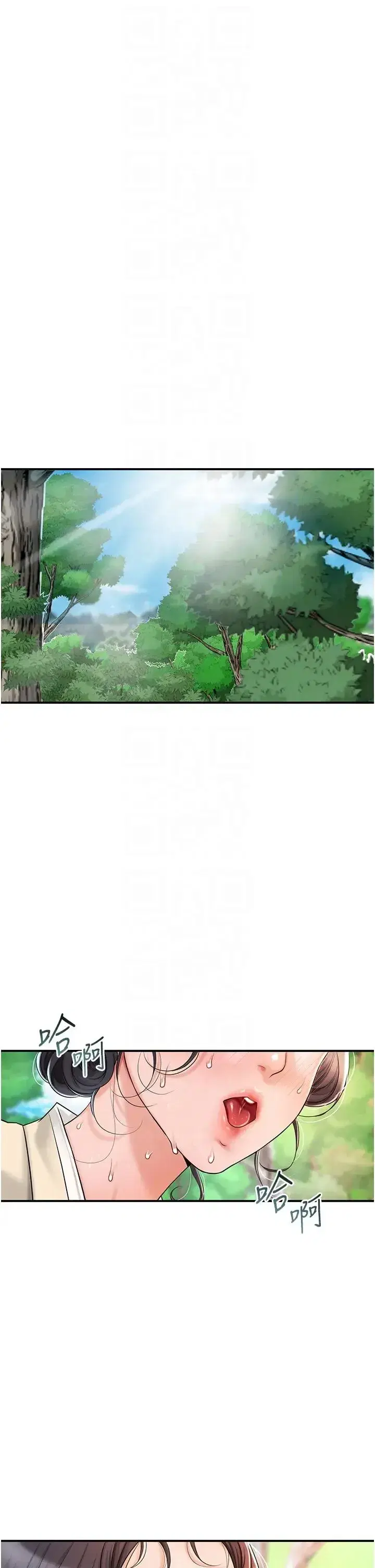第7話-身上滿是姐姐的淫液