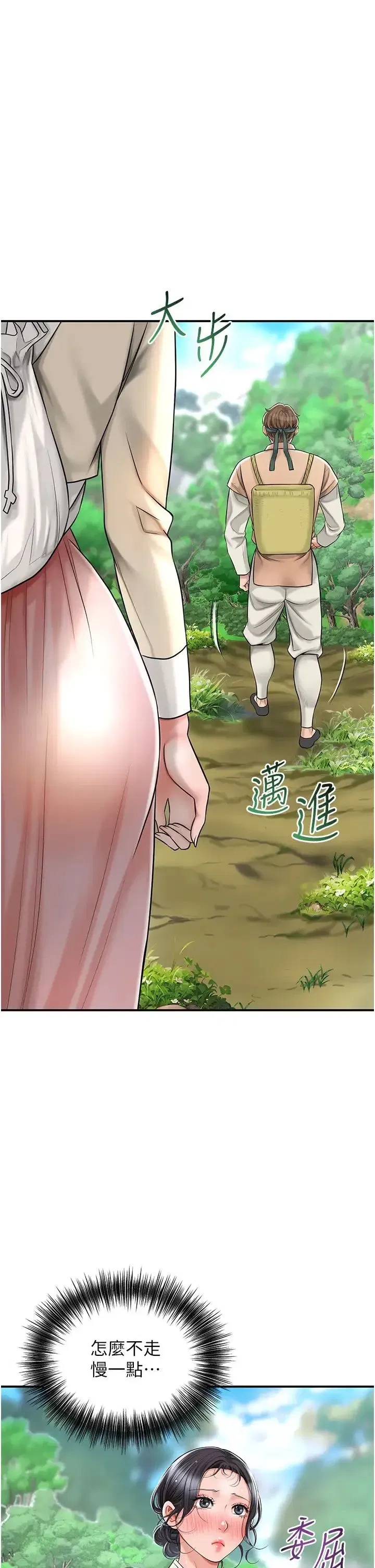 第7話-身上滿是姐姐的淫液