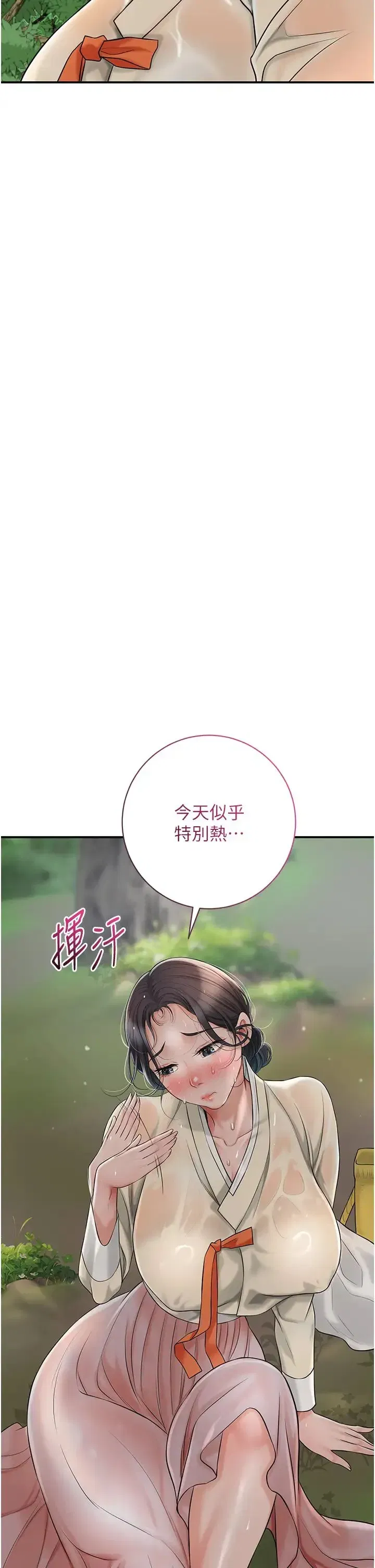 第8話-衣服脫光就不熱瞭