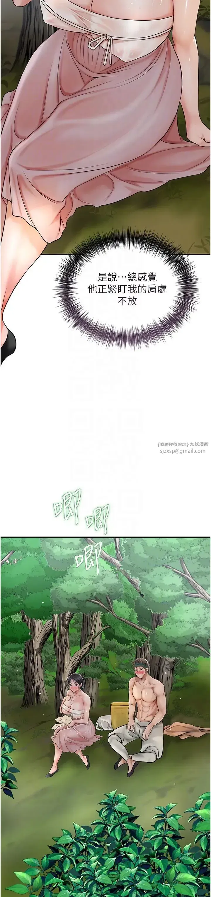 第8話-衣服脫光就不熱瞭