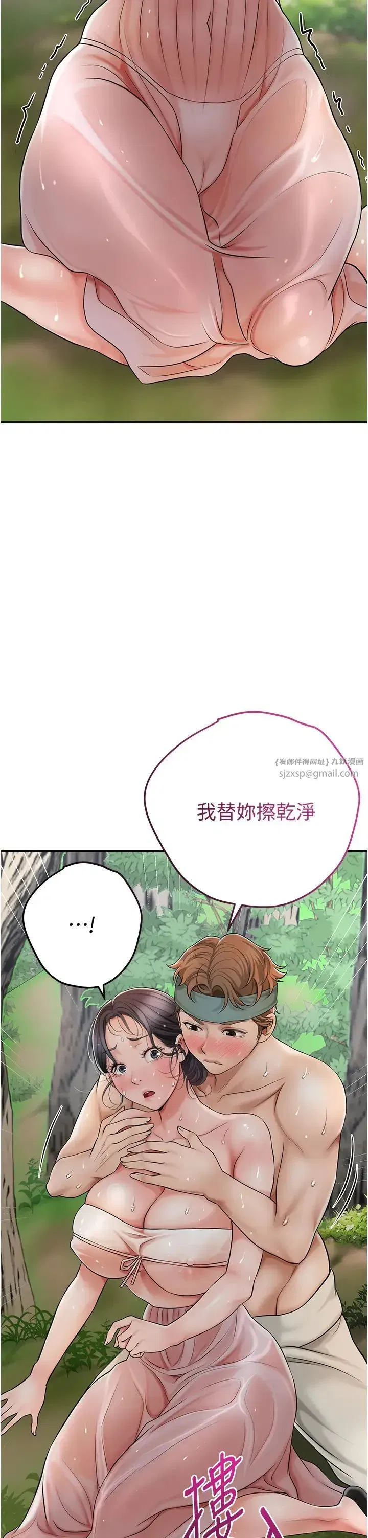 第8話-衣服脫光就不熱瞭