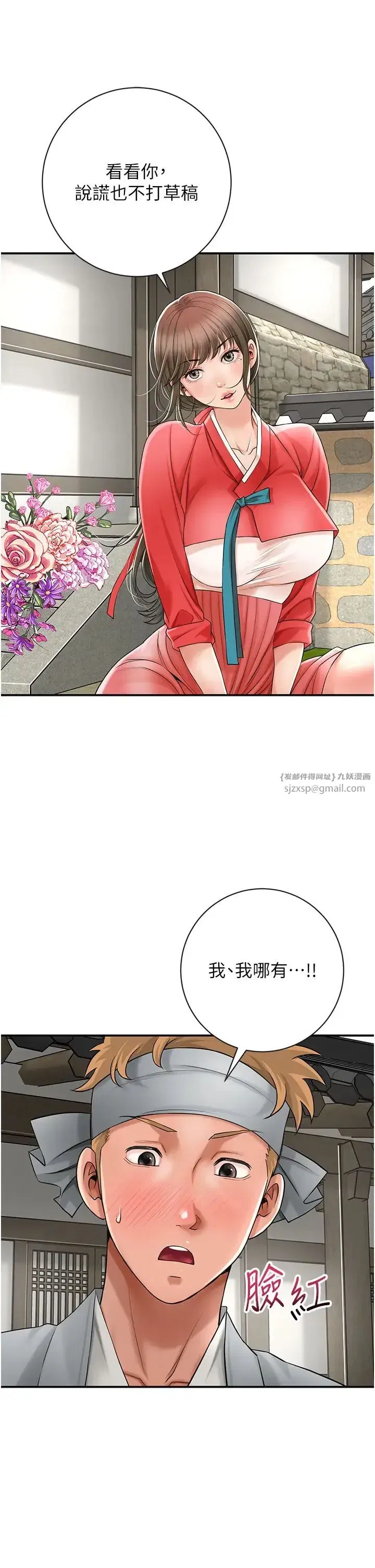 第8話-衣服脫光就不熱瞭