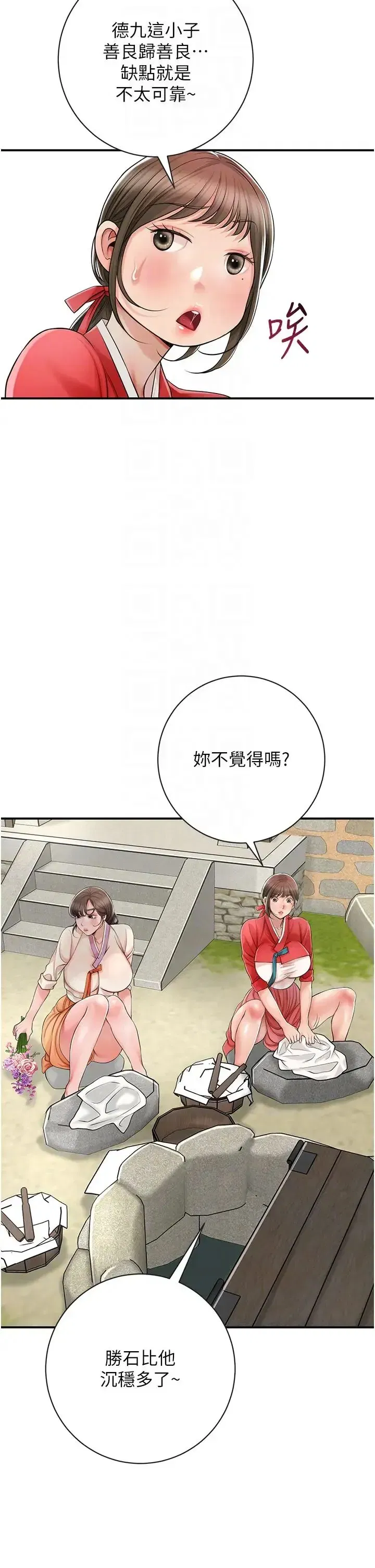 第8話-衣服脫光就不熱瞭