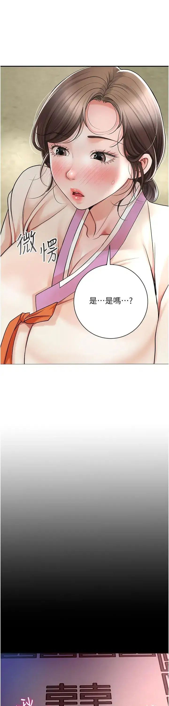 第8話-衣服脫光就不熱瞭