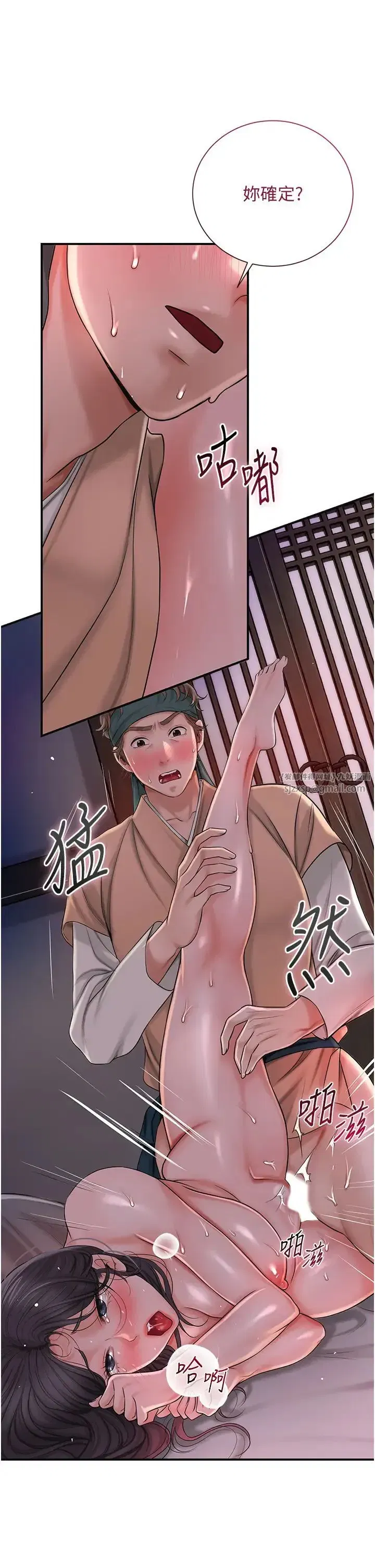 第13話-儘管射就對瞭!