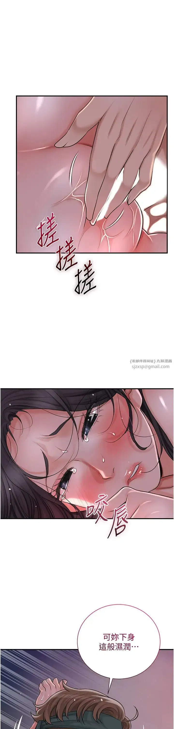 第13話-儘管射就對瞭!