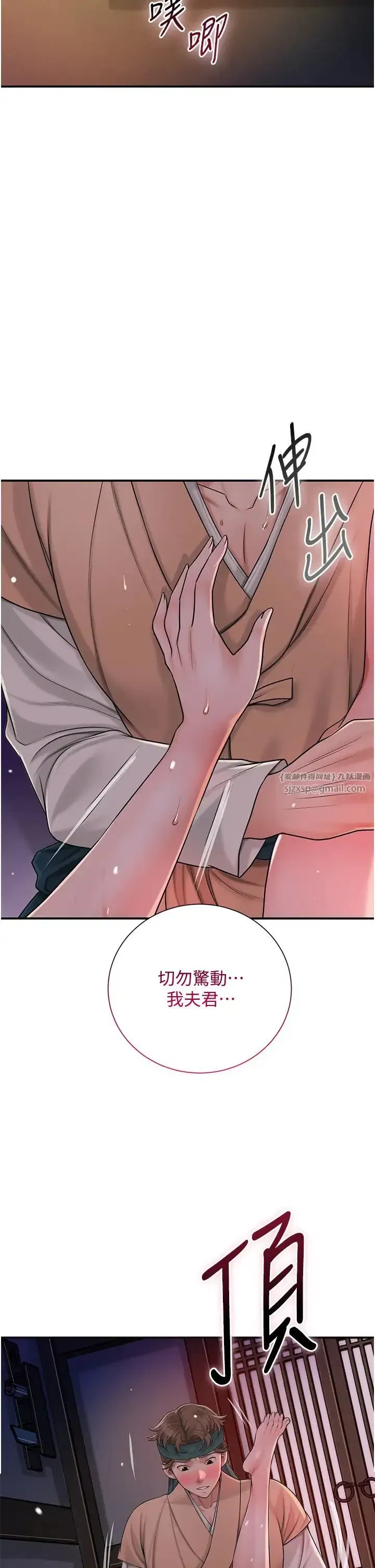 第13話-儘管射就對瞭!