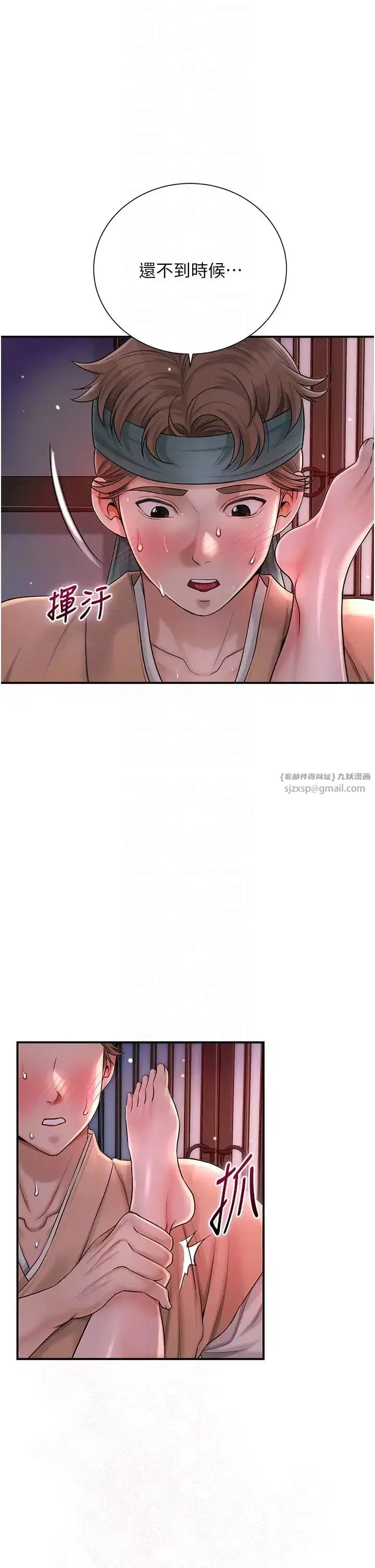 第13話-儘管射就對瞭!