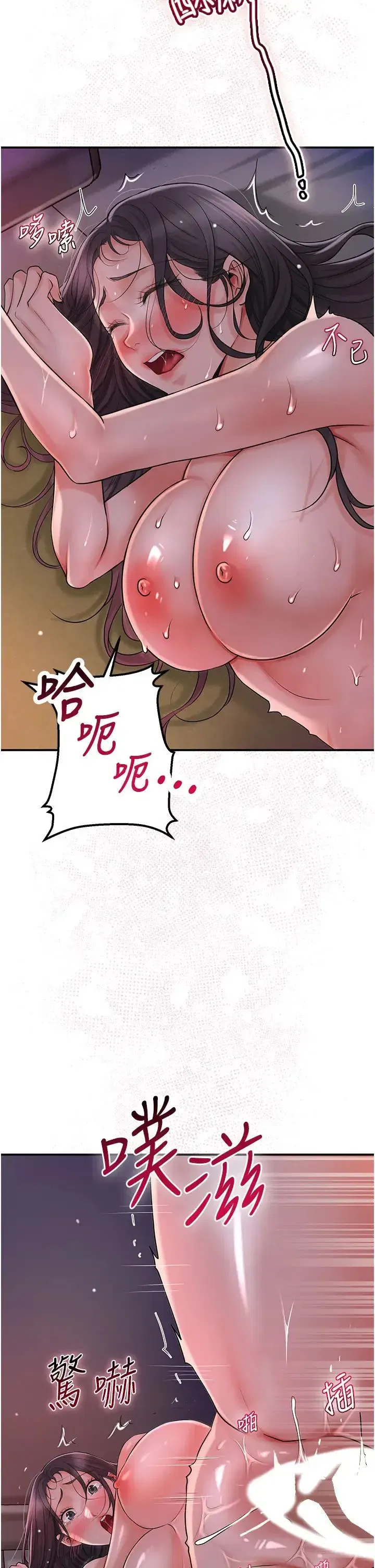 第13話-儘管射就對瞭!