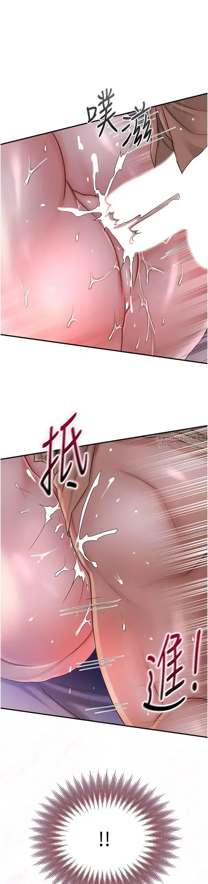 第13話-儘管射就對瞭!