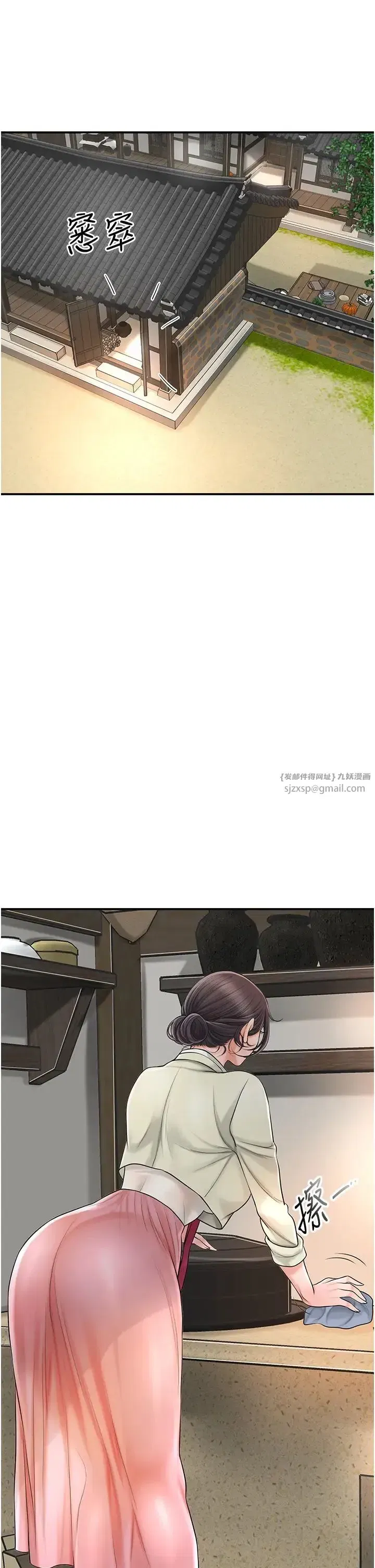 第14話-子子孫孫全獻給姐姐