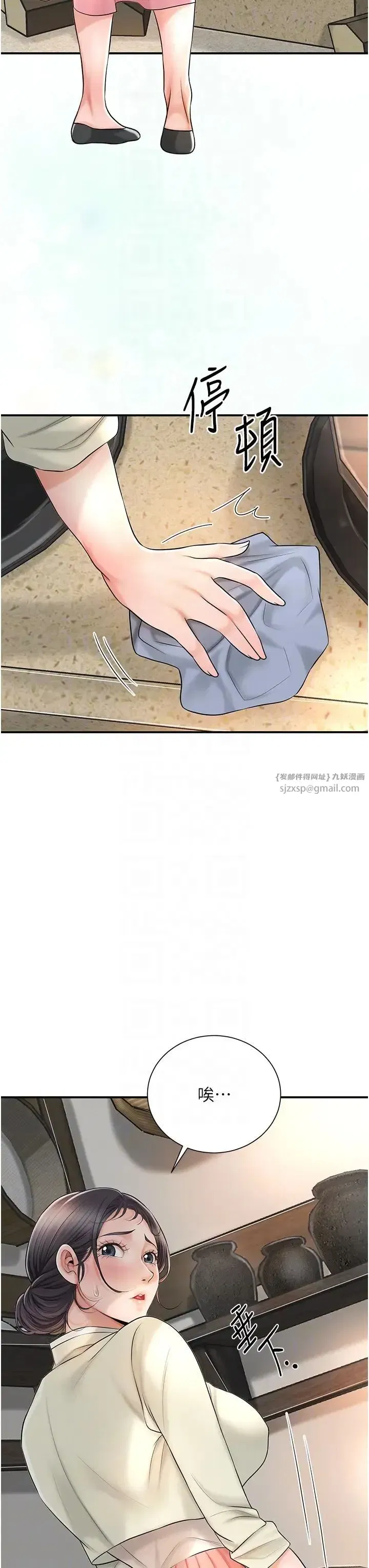 第14話-子子孫孫全獻給姐姐
