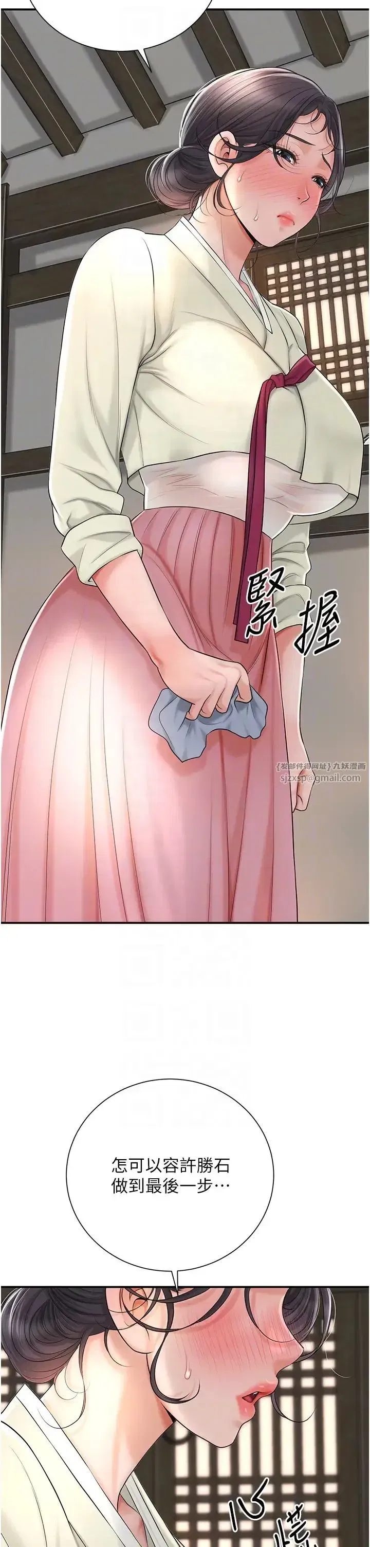 第14話-子子孫孫全獻給姐姐