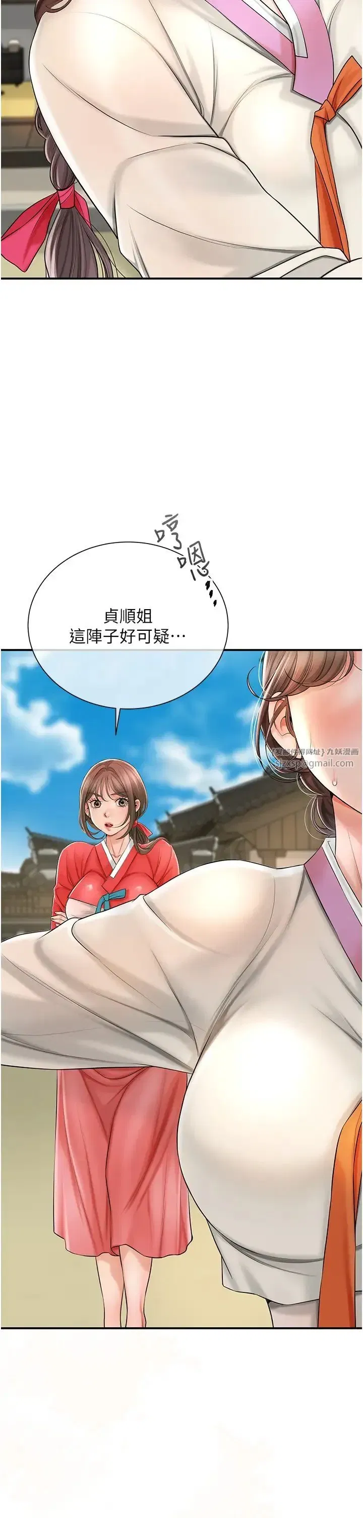 第15話-取花點的性副作用