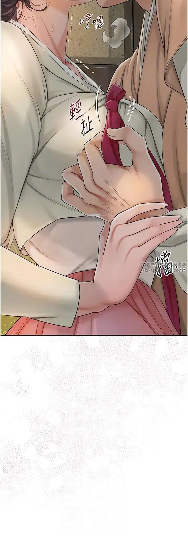 第15話-取花點的性副作用