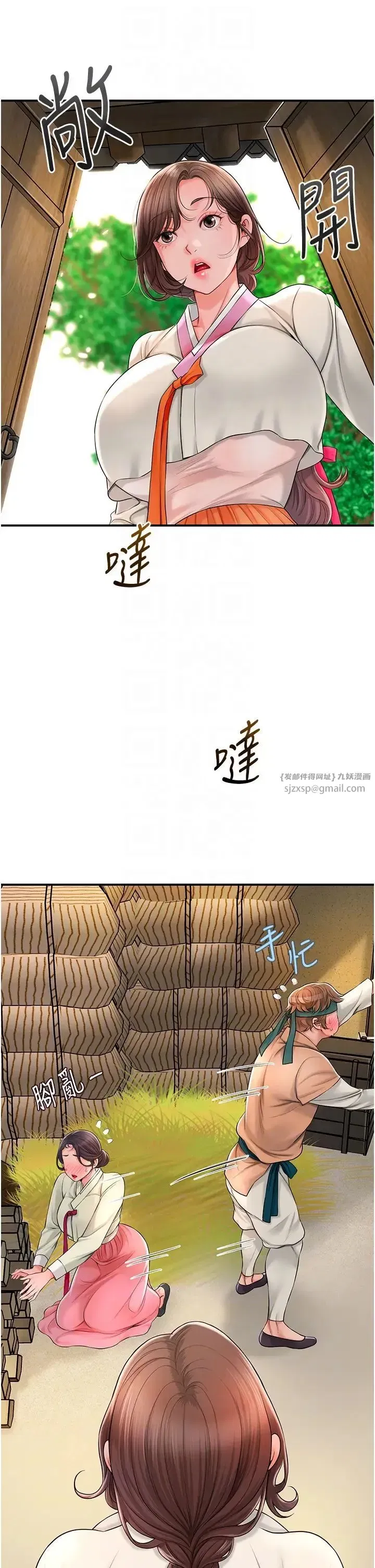 第15話-取花點的性副作用