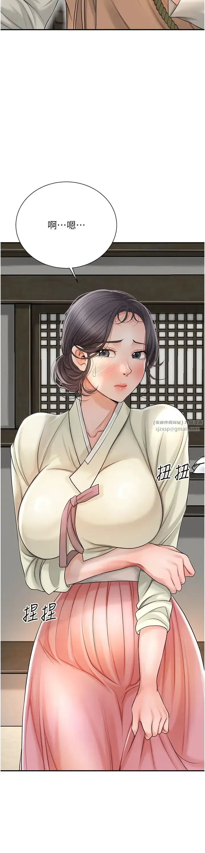 第15話-取花點的性副作用