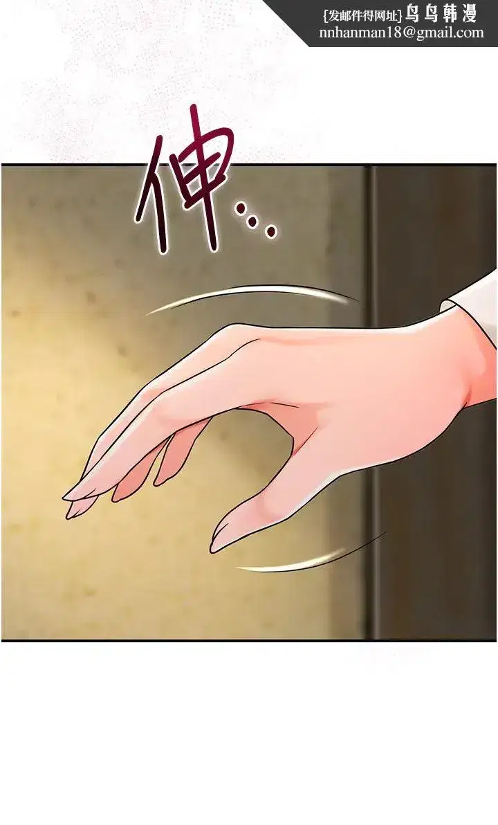 第16話-再愛撫我一次