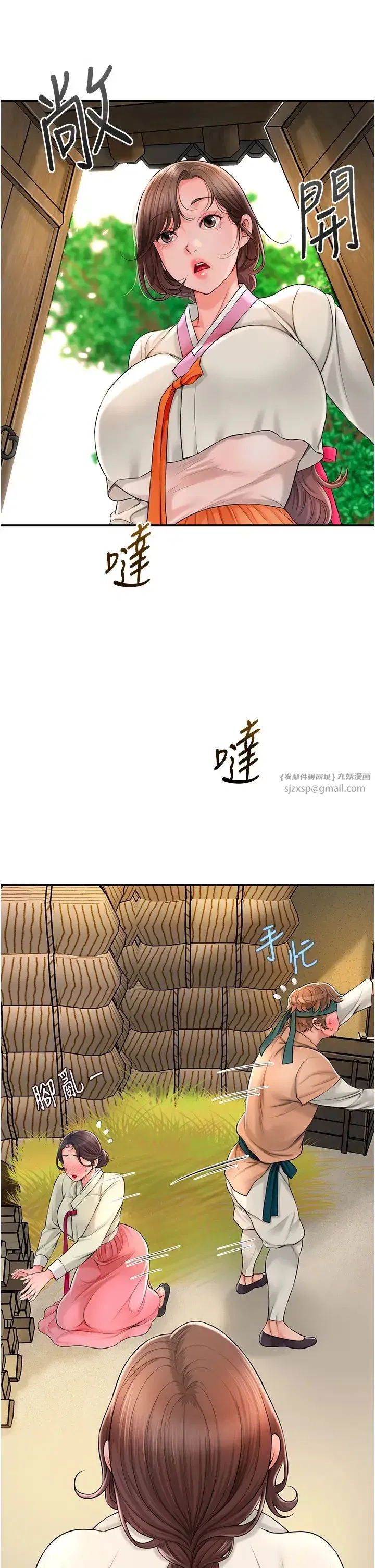 第16話-再愛撫我一次