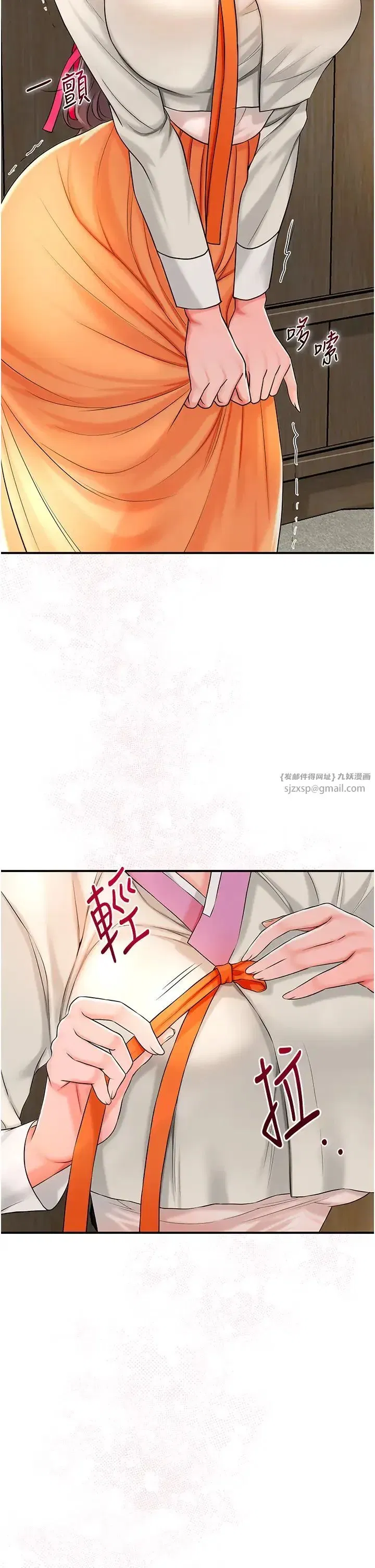 第16話-再愛撫我一次
