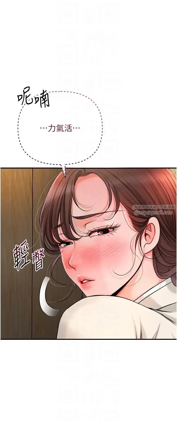 第16話-再愛撫我一次