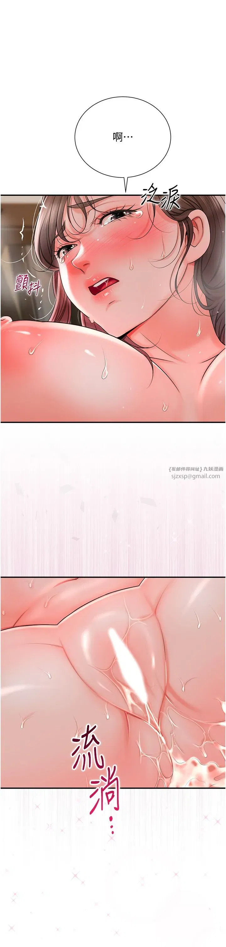 第18話-我…還想要…