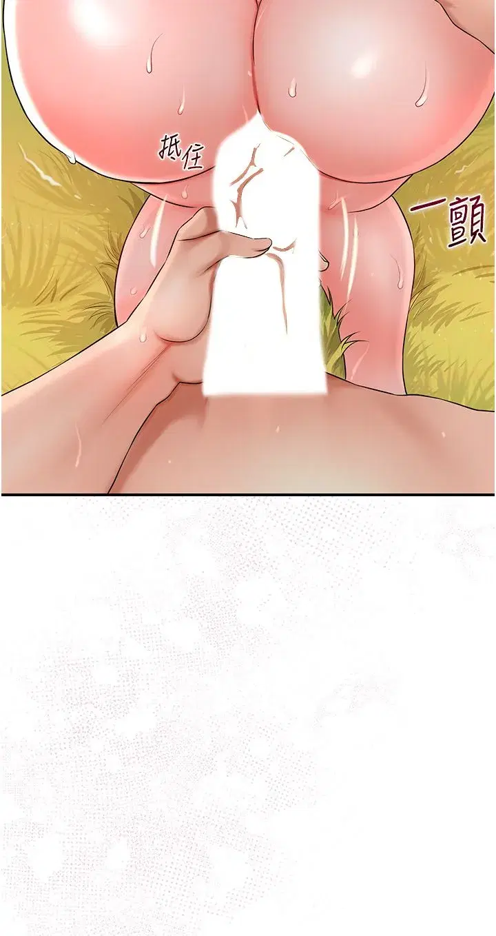 第18話-我…還想要…