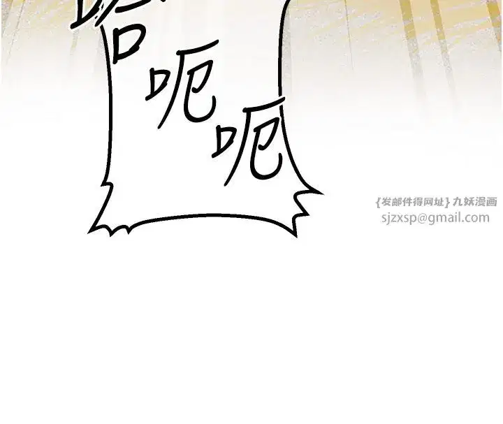 第18話-我…還想要…