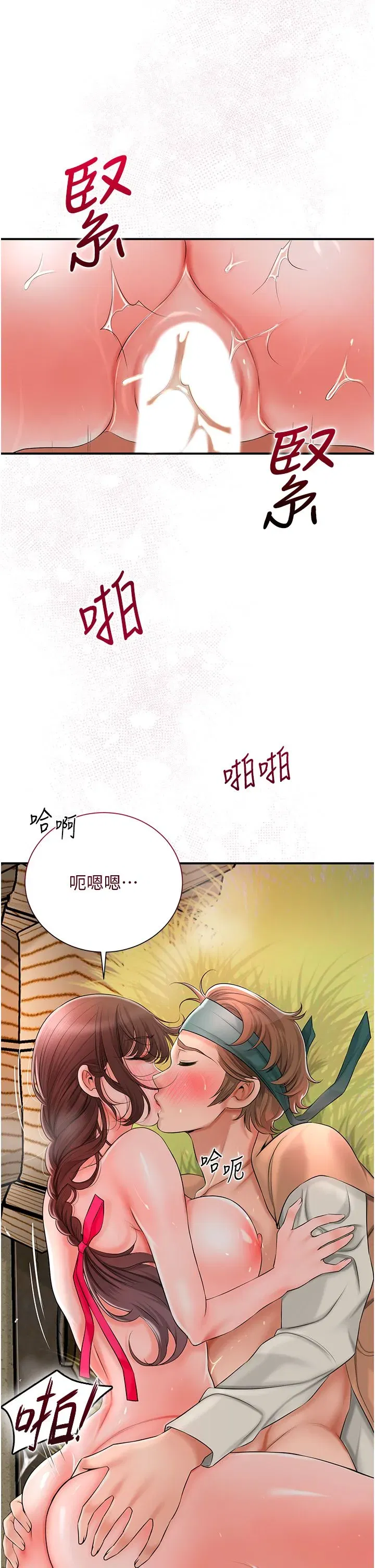 第18話-我…還想要…