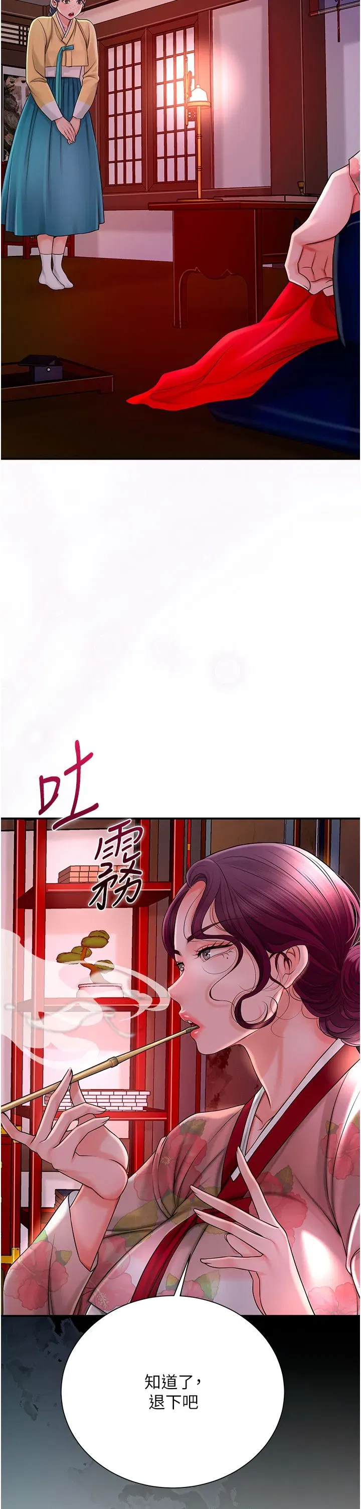 第20話-服侍冷豔的夫人入浴