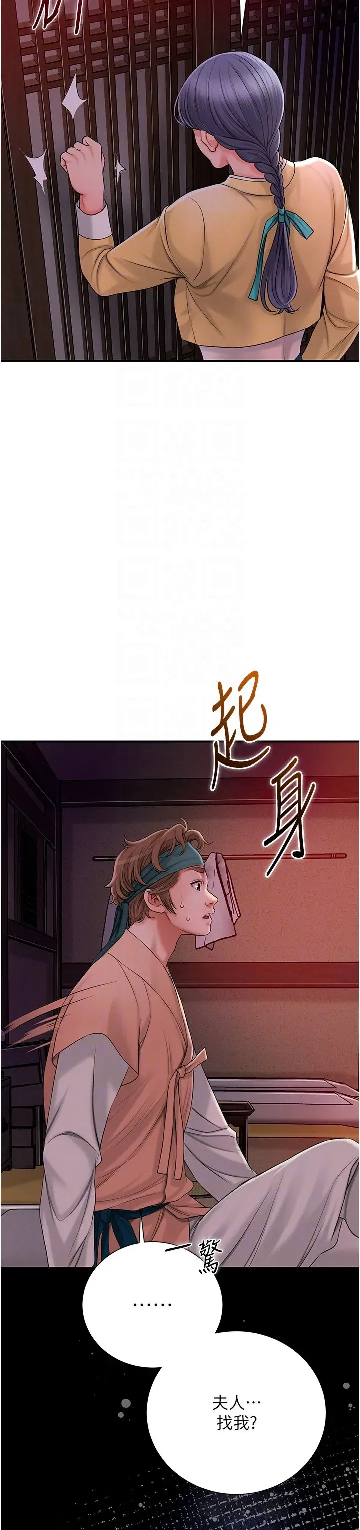 第20話-服侍冷豔的夫人入浴