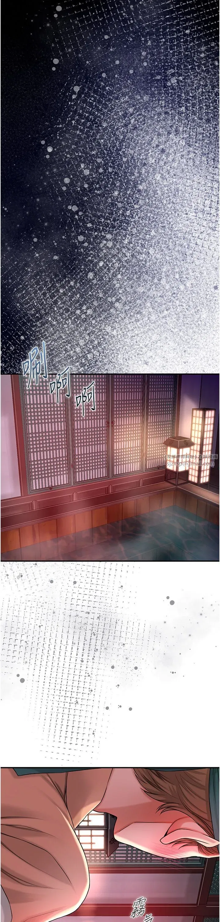第20話-服侍冷豔的夫人入浴