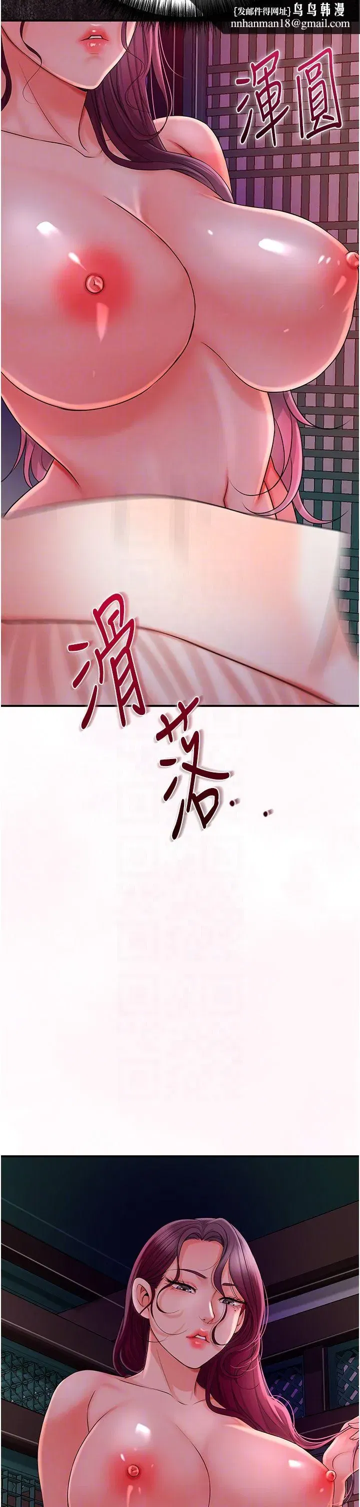 第20話-服侍冷豔的夫人入浴