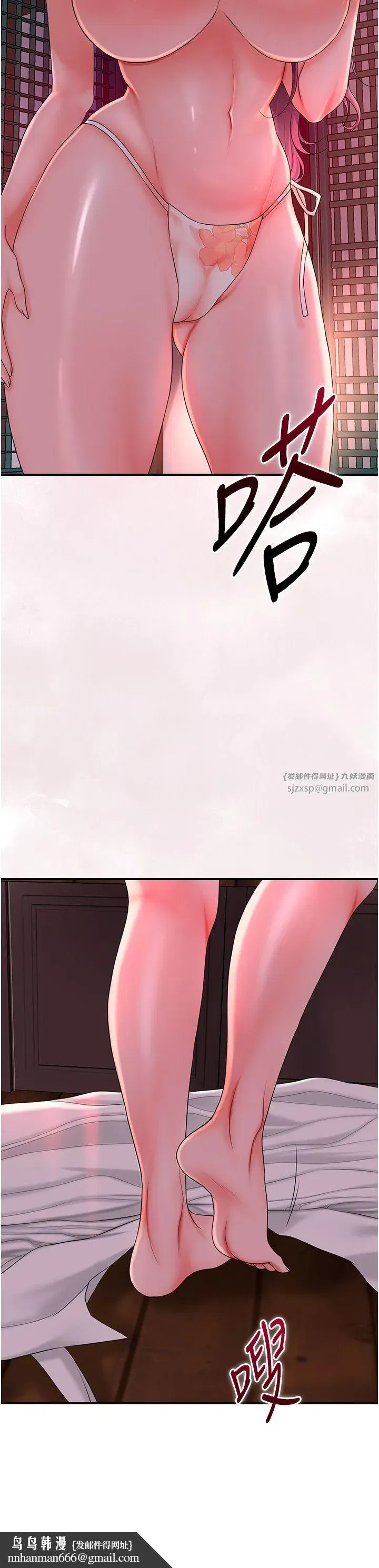 第20話-服侍冷豔的夫人入浴
