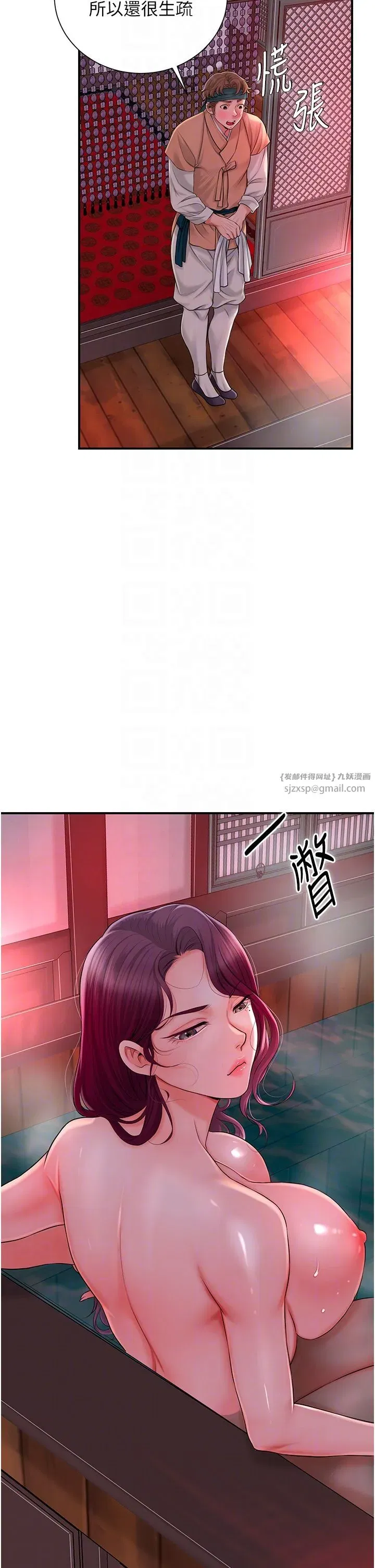 第20話-服侍冷豔的夫人入浴
