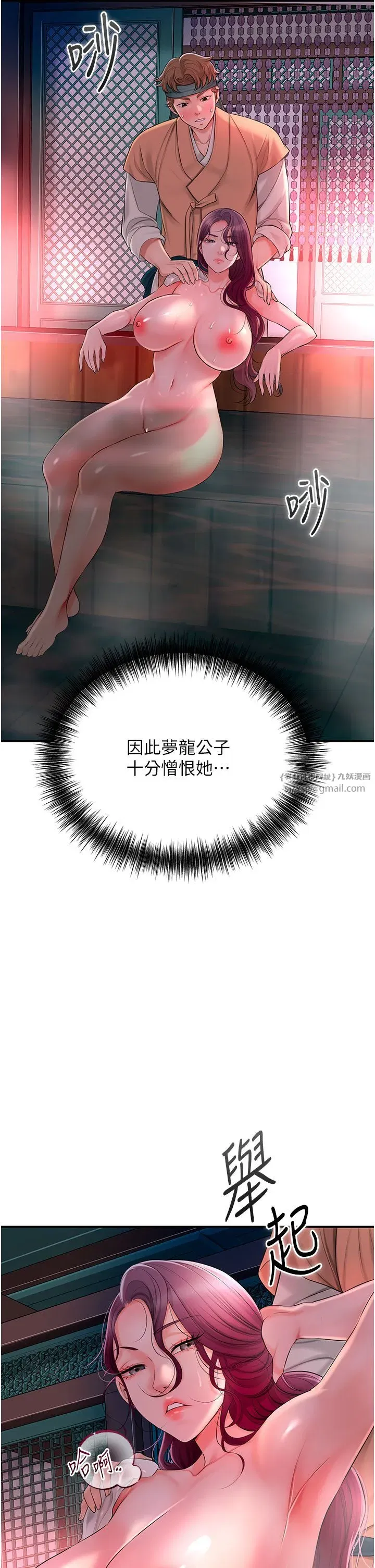 第20話-服侍冷豔的夫人入浴