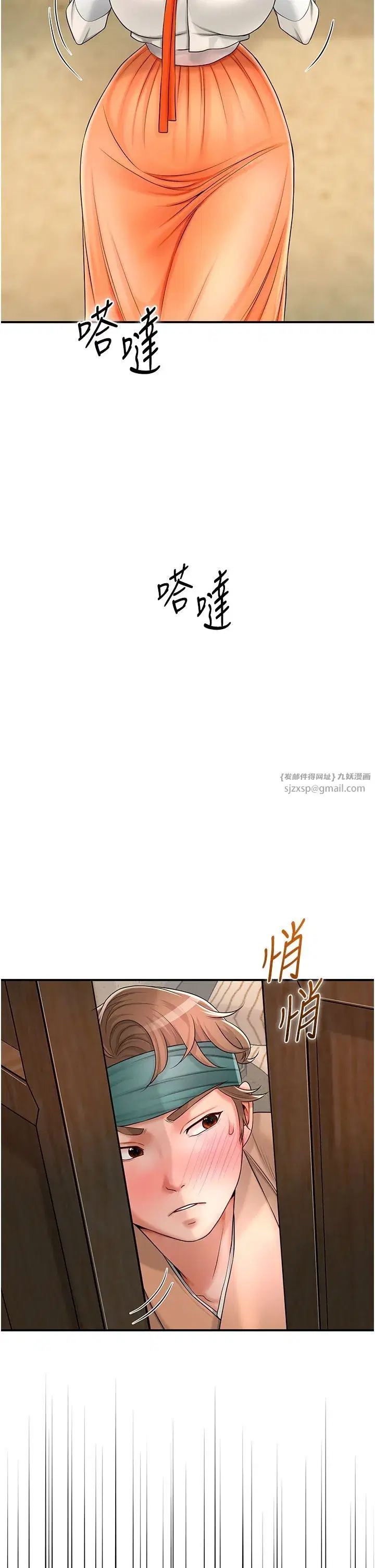 第20話-服侍冷豔的夫人入浴
