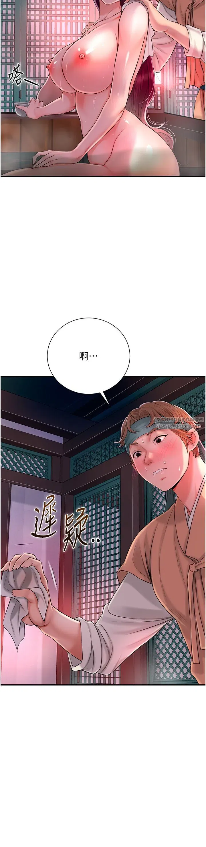 第20話-服侍冷豔的夫人入浴