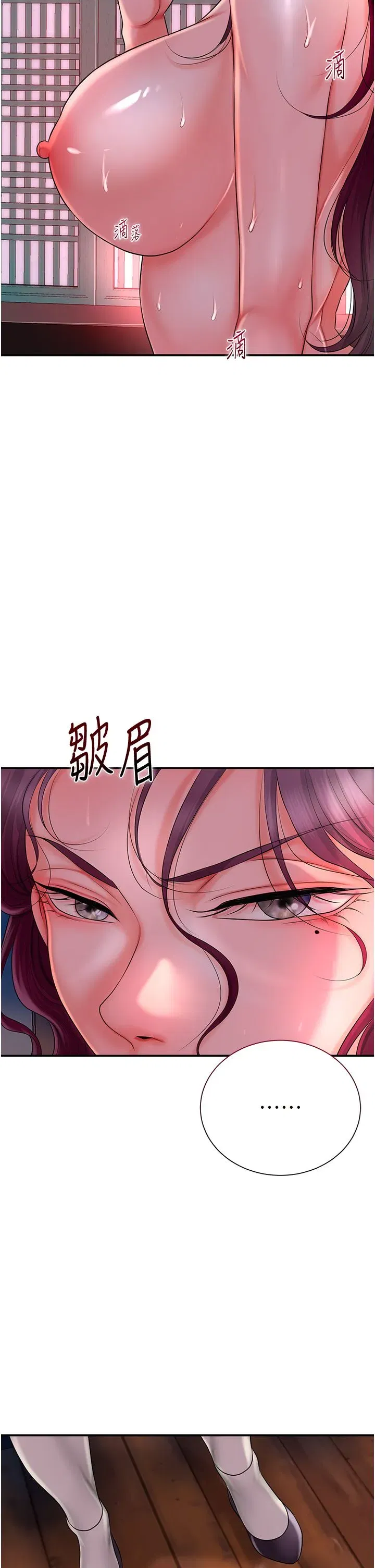 第20話-服侍冷豔的夫人入浴