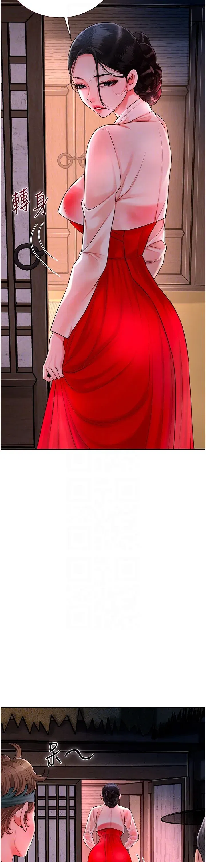 第23話-妖豔名妓九尾狐